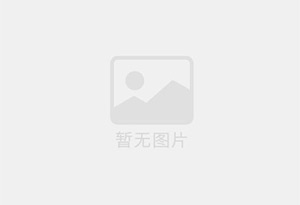 内黄防水补漏公司的电话号码是多少？