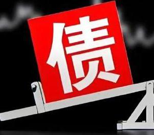 内黄网贷债务重组是怎么做的？