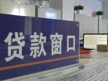 内黄停息挂账怎么办理？办理停息挂账的流程和注意事项有哪些？