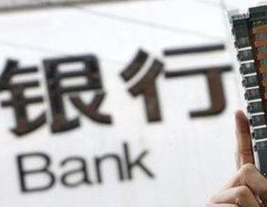 办理内黄银行抵押贷款流程及条件是什么?