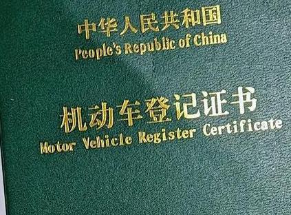 内黄车抵押贷款有没有风险？